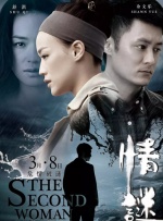 亚洲综合久久一本伊伊区